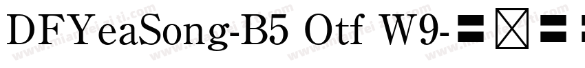 DFYeaSong-B5 Otf W9字体转换